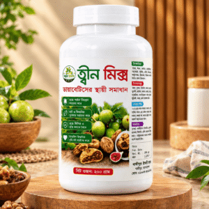 তীন মিক্স 1 ফাইল
