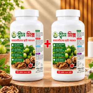 তীন মিক্স 2 ফাইল